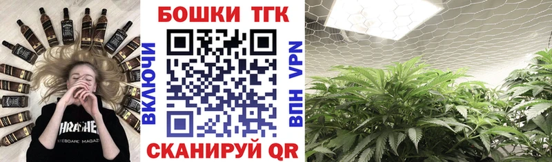 Магазин наркотиков Аргун Alpha-PVP МАРИХУАНА КОКАИН omg ссылки ГАШ Меф