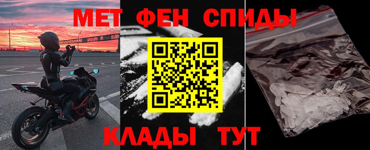 АМФЕТАМИН 97%  Вход с VPN  Амфетамин  Аргун 