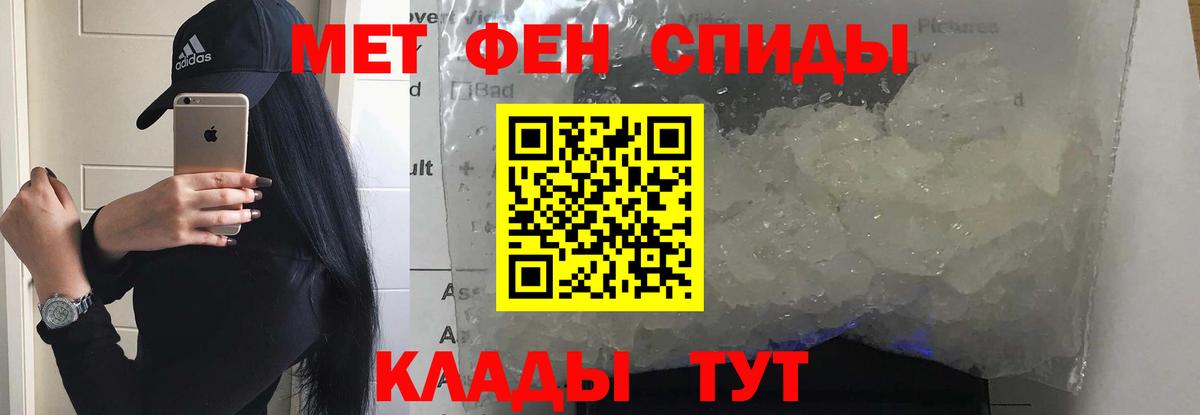 Amphetamine 98% Аргун