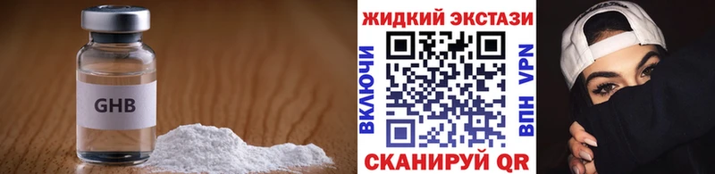 kraken как зайти Аргун Бутират GHB