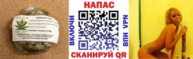 Еда ТГК конопля  Аргун 