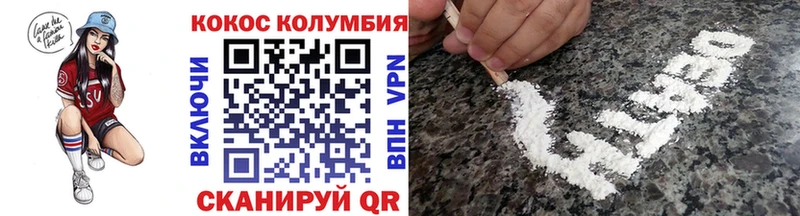 площадка официальный сайт как найти закладки Аргун Cocaine 97%
