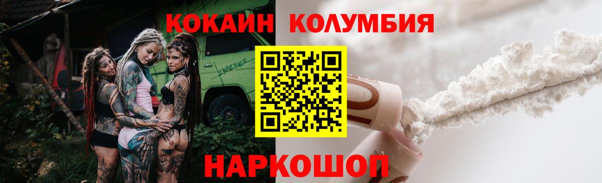 COCAIN Перу Аргун