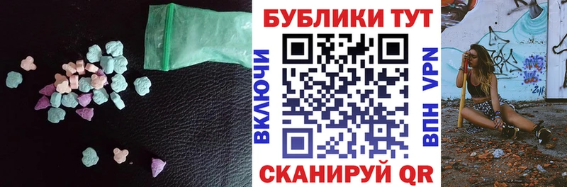 Экстази Дубай  Аргун 