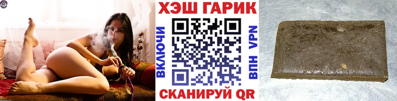 наркошоп  Аргун  mega онион  Гашиш Cannabis 
