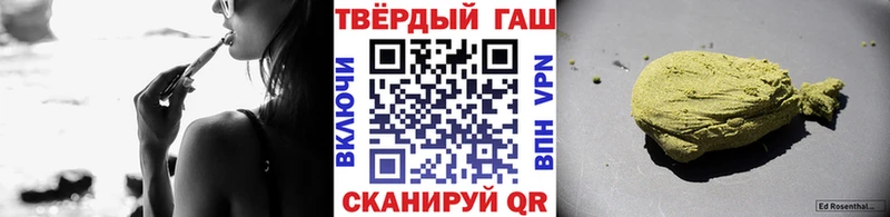 ГАШ гашик Аргун