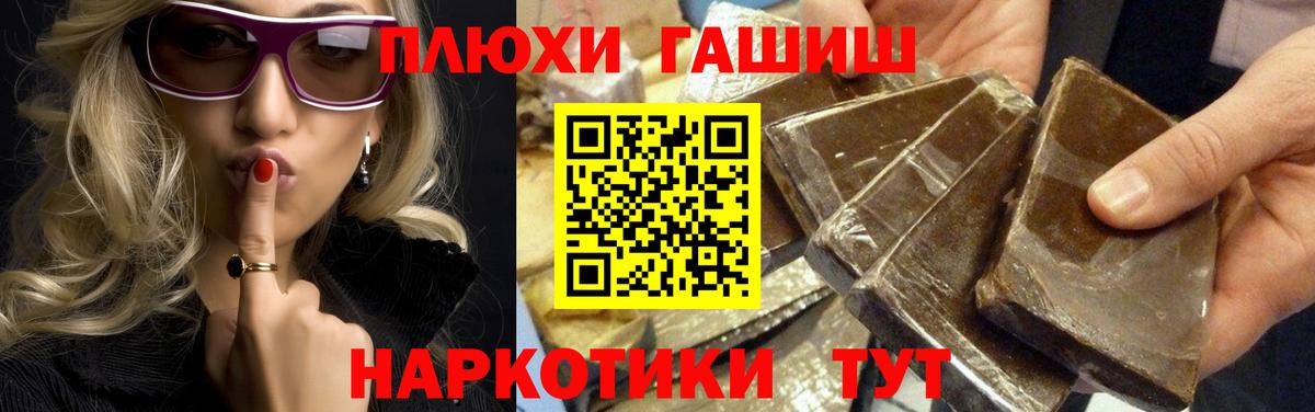 Гашиш  Вход с VPN  Гашиш Изолятор  купить наркоту  Гашиш гашик  Аргун 