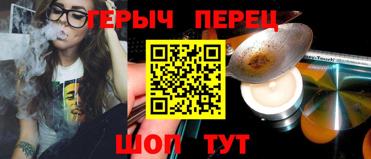 Аргун  Героин афганец  Героин  Вход с VPN 