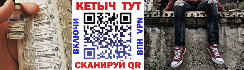 купить наркоту  Аргун  КЕТАМИН VHQ 