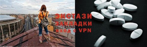 ECSTASY Алзамай