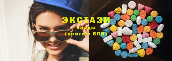 ECSTASY Алзамай