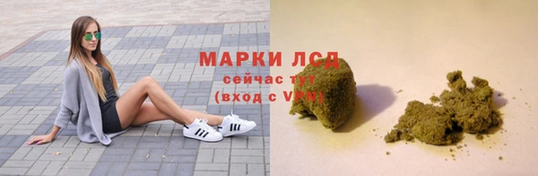 MESCALINE Семёнов