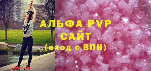 шишки Алексеевка