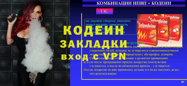 spice Алексин