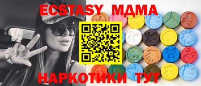 mix Ачхой-Мартан