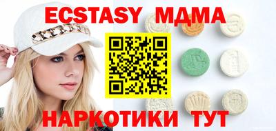 mix Ачхой-Мартан