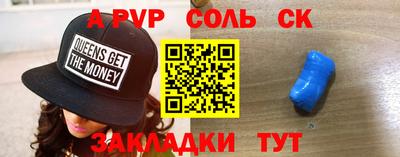 таблы Баксан