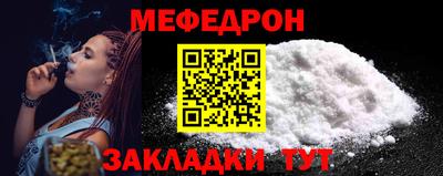 mix Ачхой-Мартан