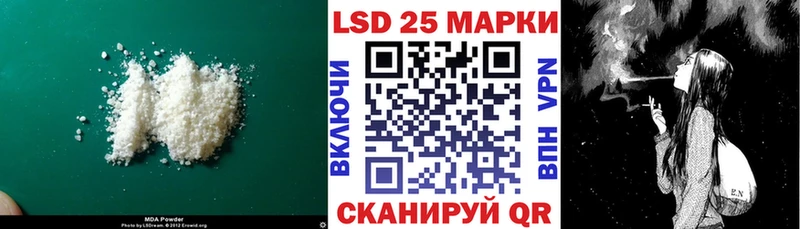 Лсд 25 экстази ecstasy  купить закладку  Аргун 