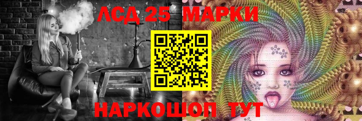 LSD-25 экстази ecstasy Аргун