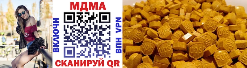 МДМА VHQ  Аргун 