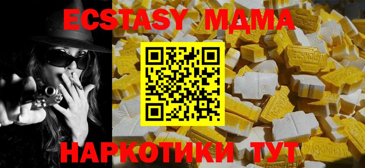 MDMA VHQ Аргун