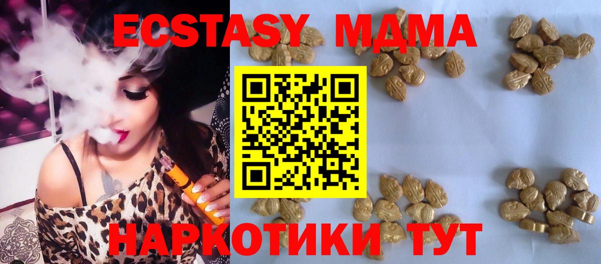 Аргун  MDMA crystal  Вход с VPN 