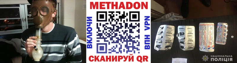 МЕГА зеркало  darknet какой сайт  МЕТАДОН VHQ  Аргун 