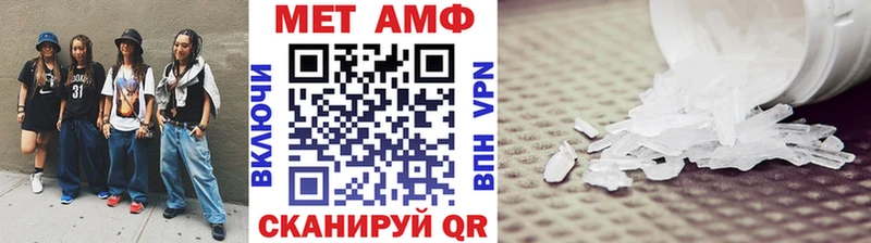 Метамфетамин пудра  гидра ссылка  Аргун 