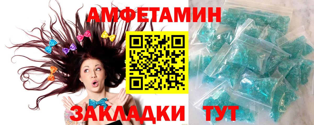Аргун  Первитин Methamphetamine  Первитин Methamphetamine  Вход с VPN 