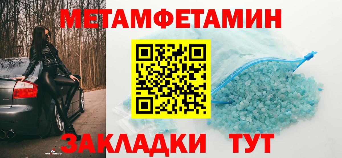 Первитин витя Аргун