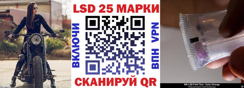 Наркотические марки 1,5мг  Аргун 