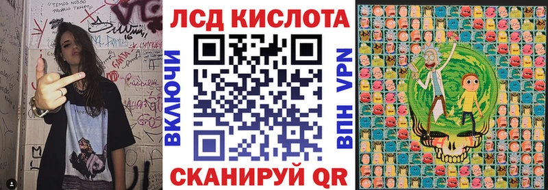 Наркотические марки 1,5мг Аргун