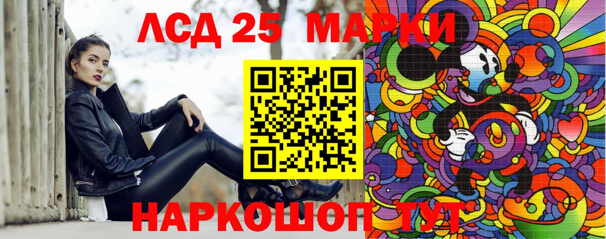 Наркотические марки 1,5мг Аргун