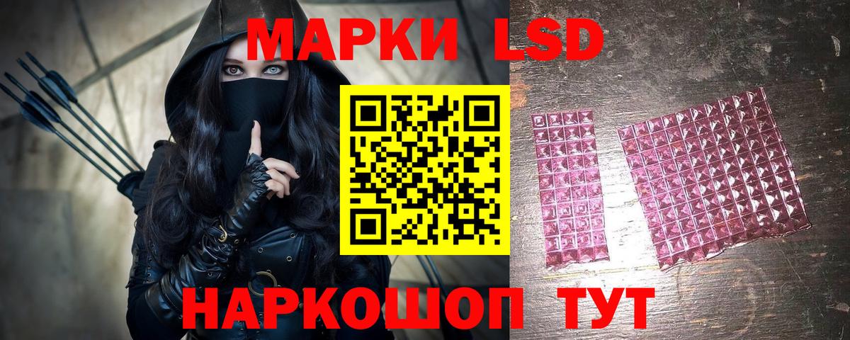 Аргун  Марки N-bome  Вход с VPN  Марки NBOMe 1,8мг 