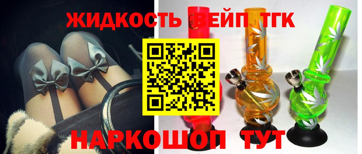 где купить наркотик  ТГК гашишное масло  Дистиллят ТГК гашишное масло  Вход с VPN  Аргун 