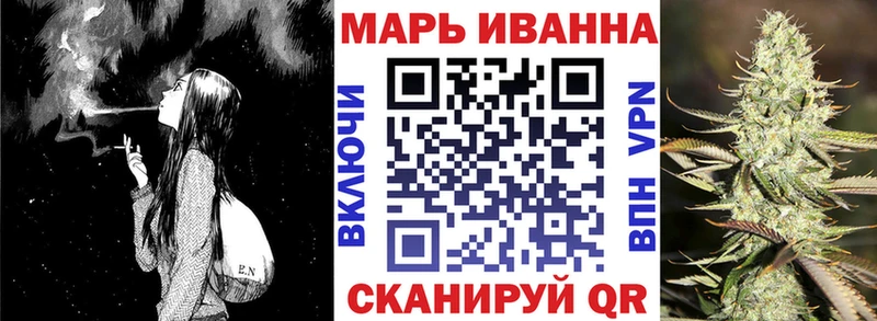 Бошки Шишки конопля  Аргун 